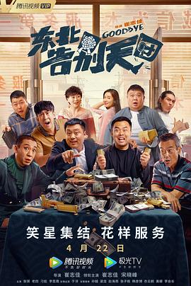 偶像的内衣