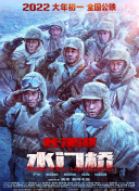 偶像的内衣